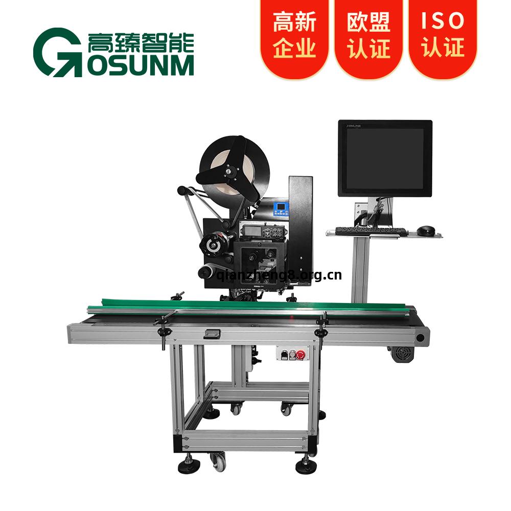 吸貼貼標(biao)機