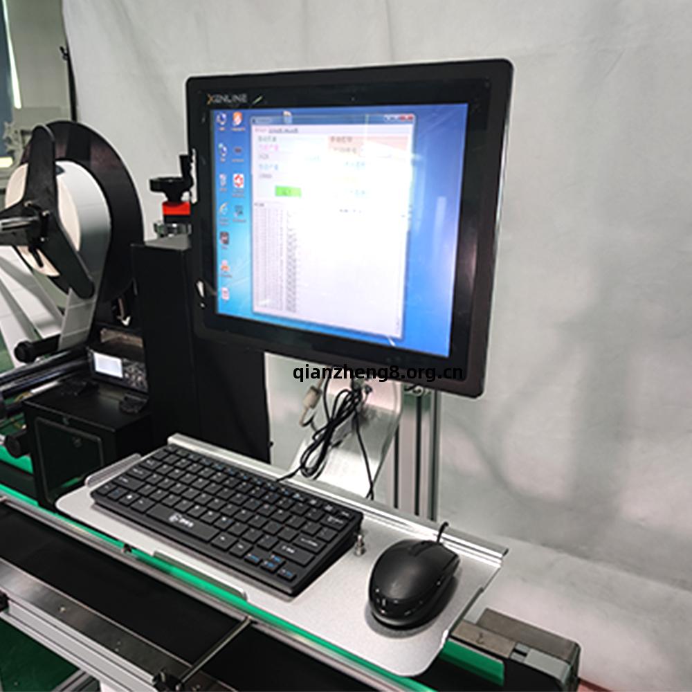 吸(xi)貼(tie)貼(tie)標機(ji)