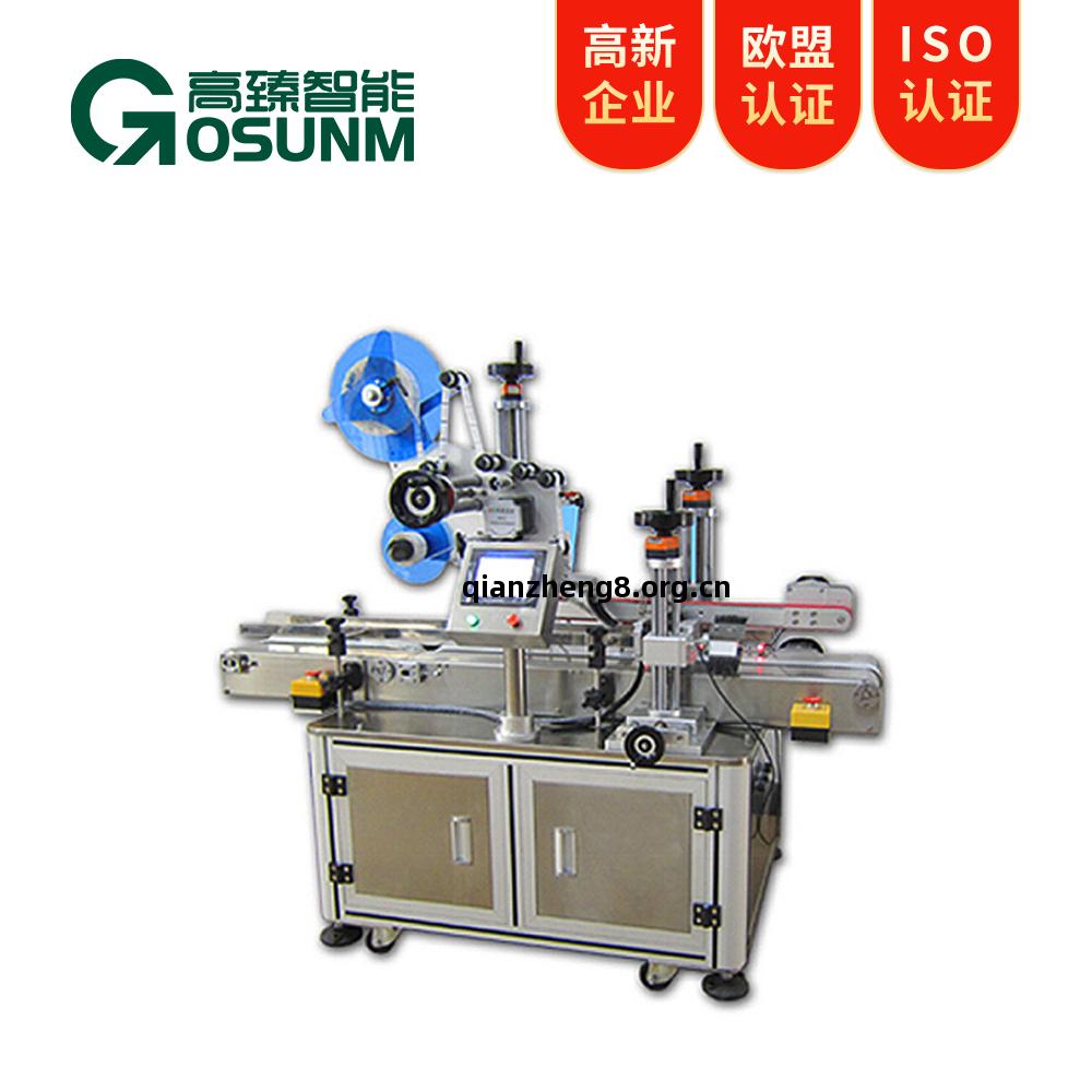 轉(zhuan)角貼標(biao)機(ji)