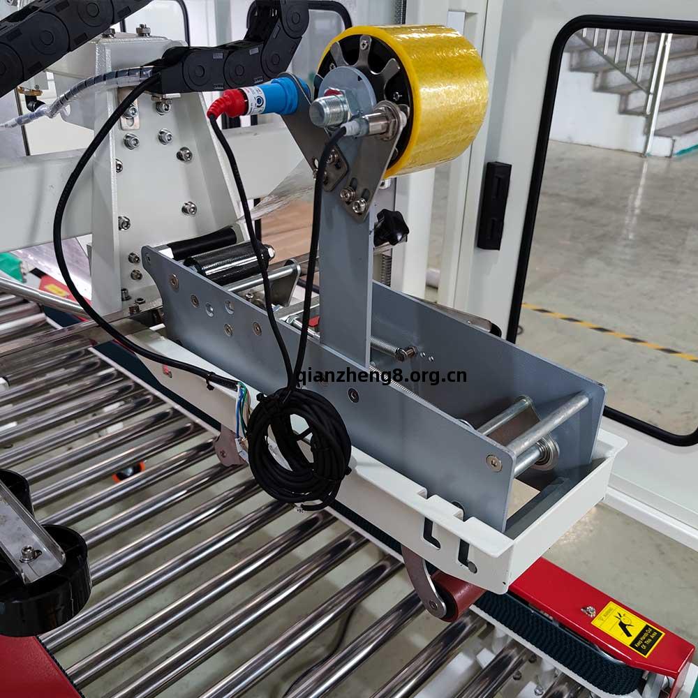 自(zi)動封(feng)箱機