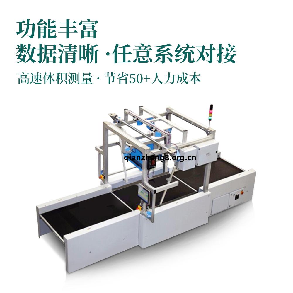 動(dong)態五面(mian)掃dws