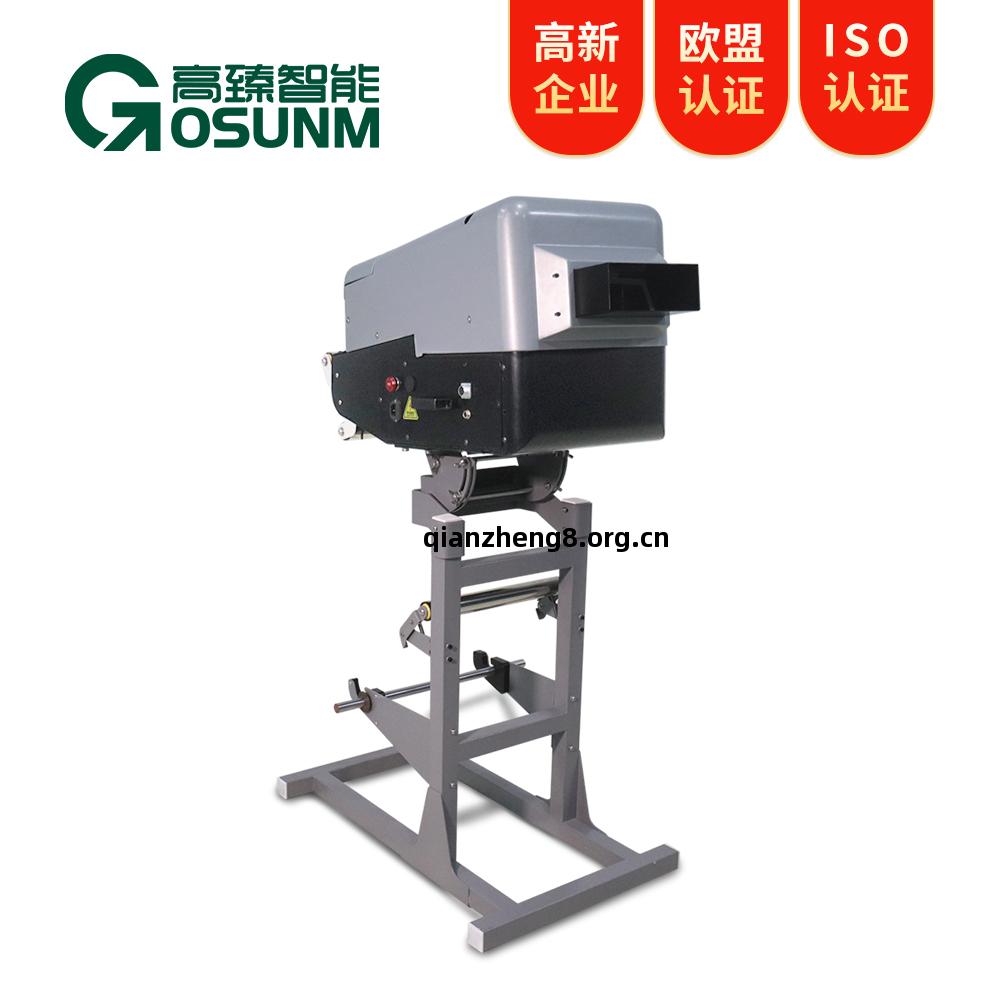 濕水(shui)牛(niu)皮紙(zhi)填充(chong)機