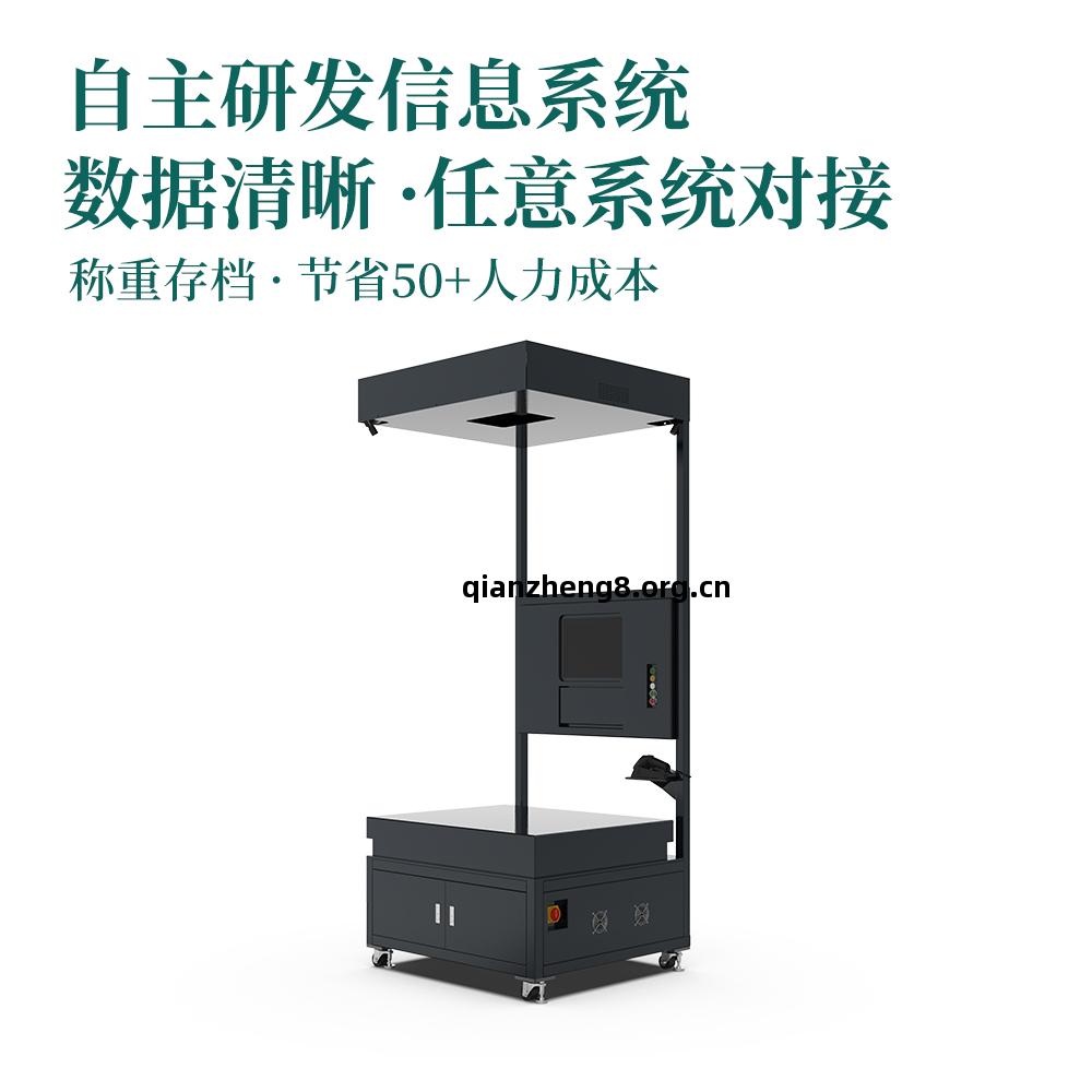 桌面靜態(tai)小(xiao)件操(cao)作臺