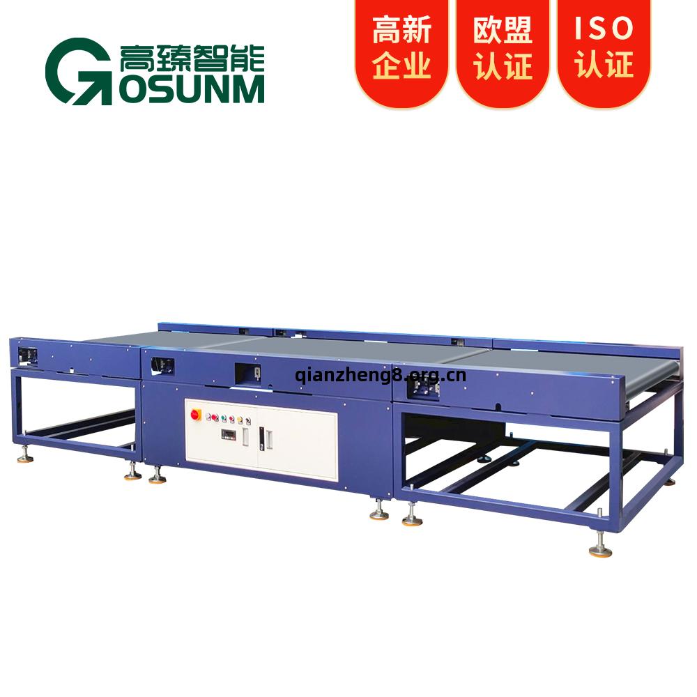 自動(dong)皮帶(dai)秤三段設備