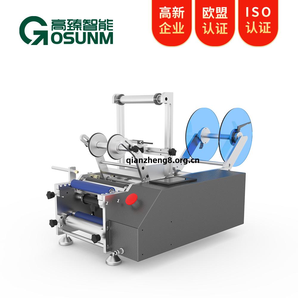 半(ban)自(zi)動圓瓶貼(tie)標(biao)機