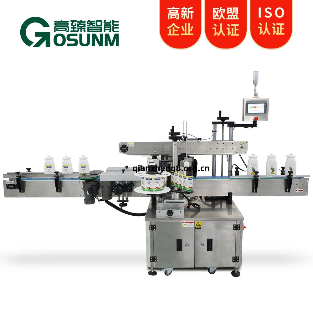 全自動雙(shuang)側面貼(tie)標機