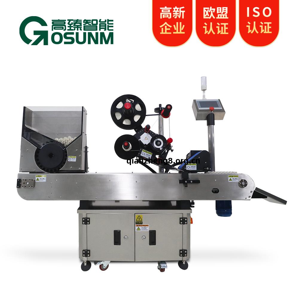 全(quan)自(zi)動臥式圓瓶貼標(biao)機(ji)