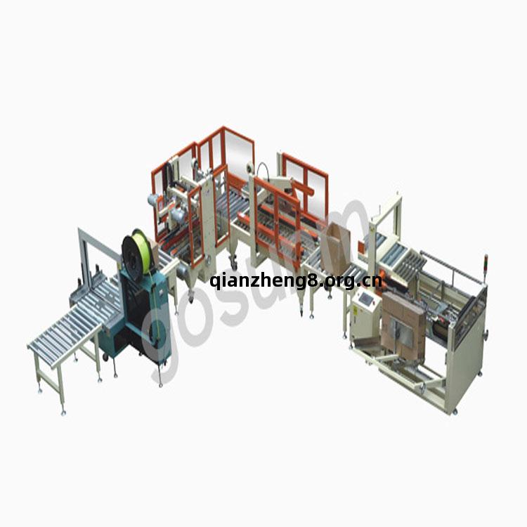 自(zi)動流水包裝線(xian)