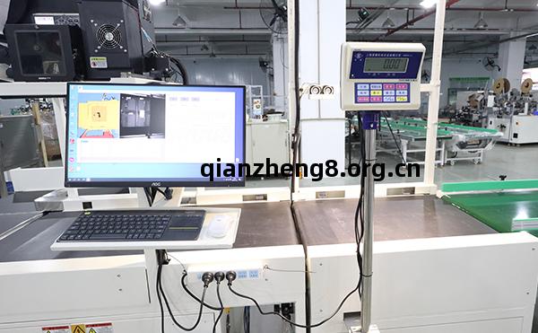 小型(xing)快(kuai)手(shou)掃(sao)碼稱(cheng)重(zhong)壹體機,快(kuai)手(shou)掃(sao)碼稱(cheng)重(zhong)壹體機,體積(ji)測量(liang)DWS設備(bei)