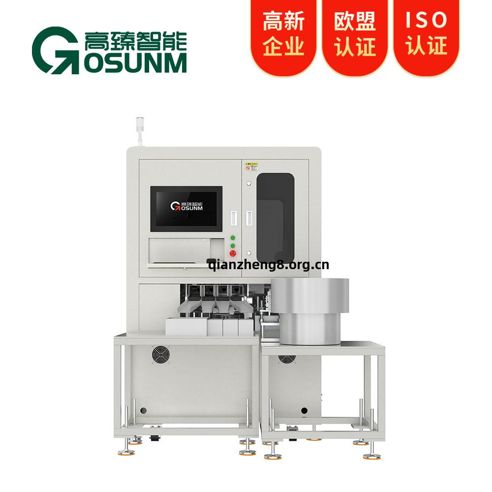 外(wai)觀檢(jian)測(ce)機