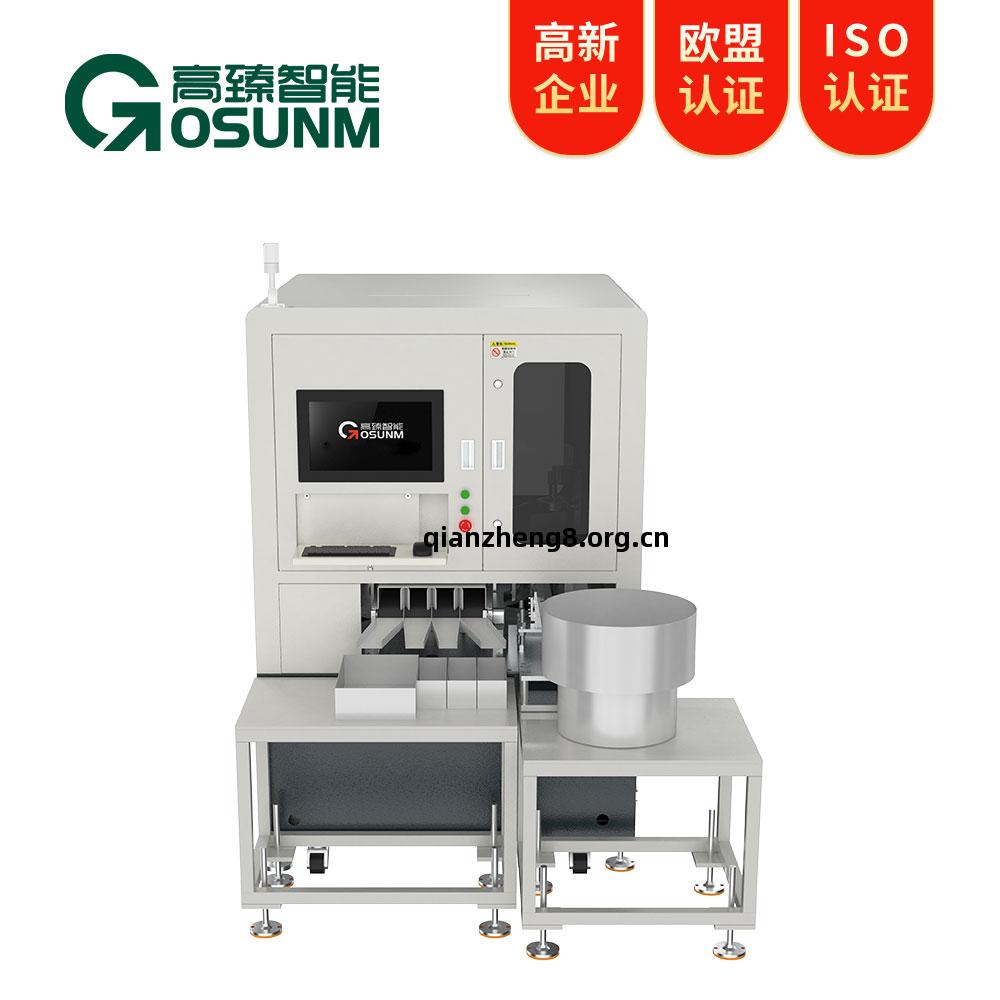 緊固(gu)件aoi光學(xue)檢(jian)測(ce)設(she)備