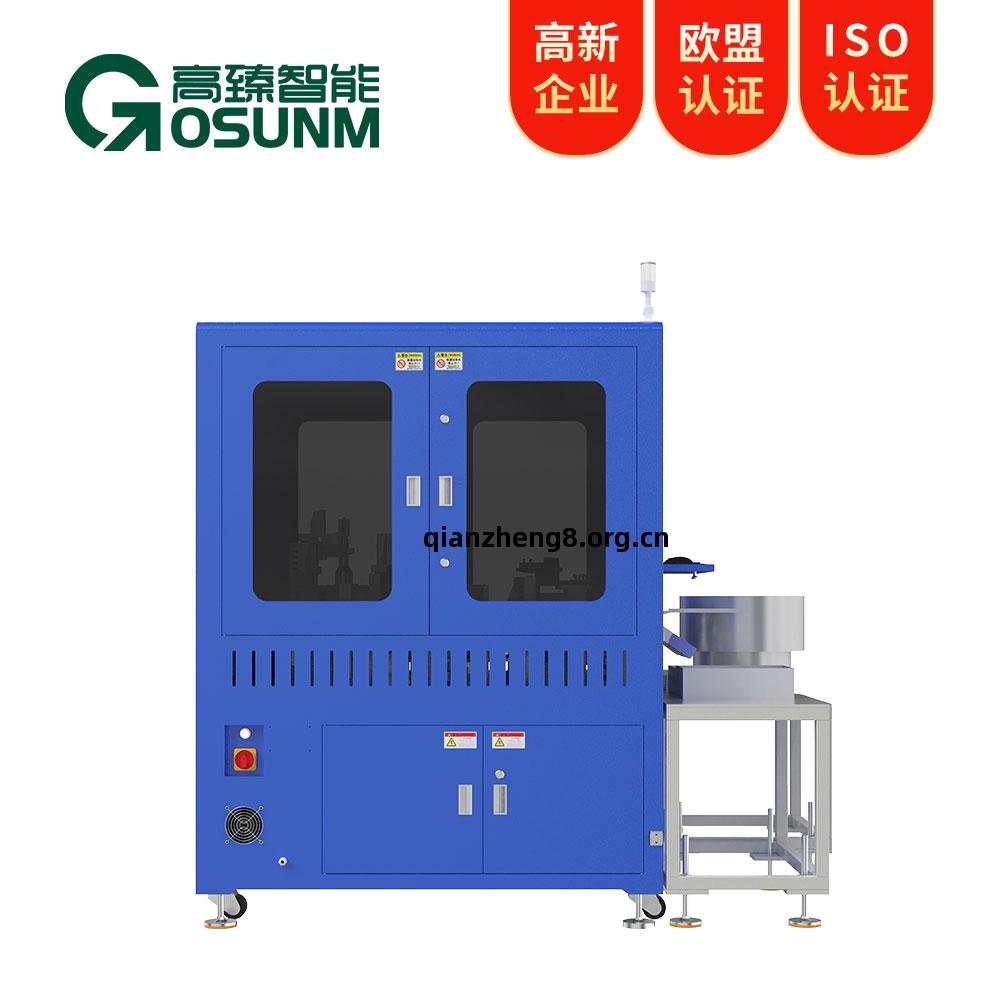 五金件(jian)Type-C外觀檢測設(she)備(bei)