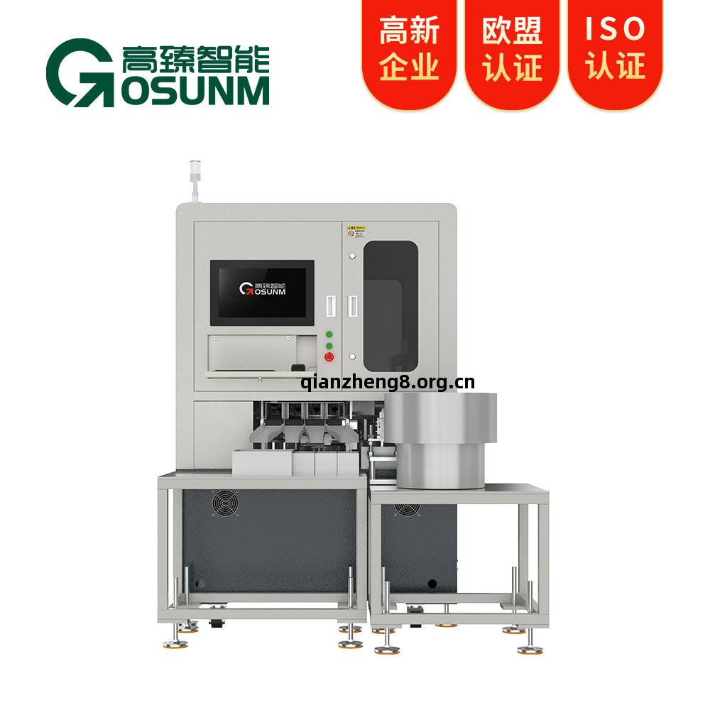 壓(ya)鑄件(jian)aoi在線光(guang)學(xue)檢(jian)測(ce)設(she)備(bei)