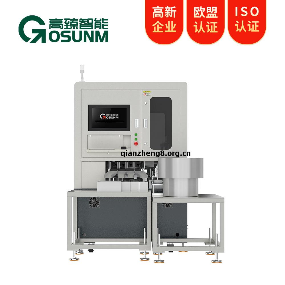 非(fei)標(biao)五(wu)金件(jian)視(shi)覺(jiao)篩(shai)選(xuan)機