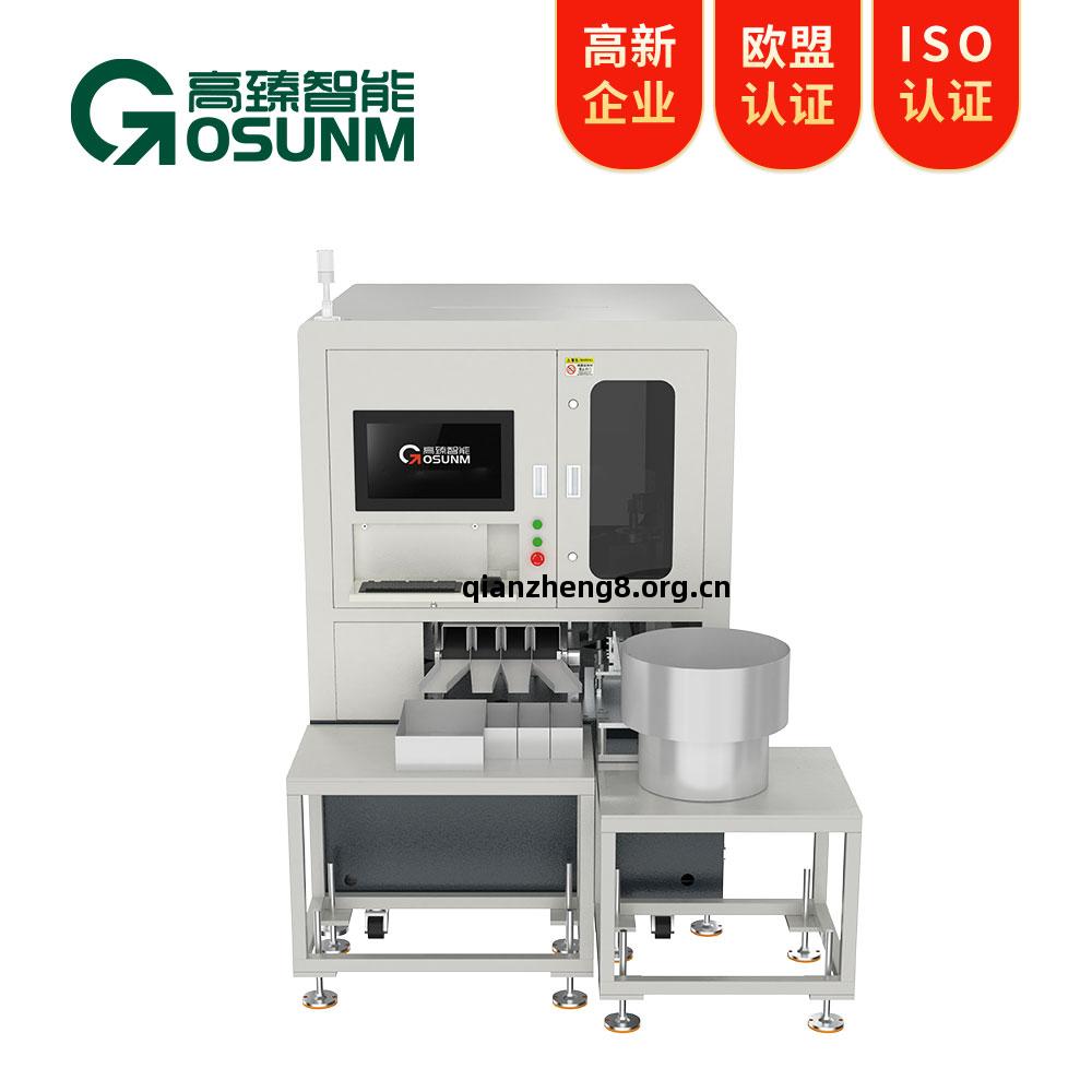 電池(chi)極柱視覺(jiao)檢測(ce)設備(bei)