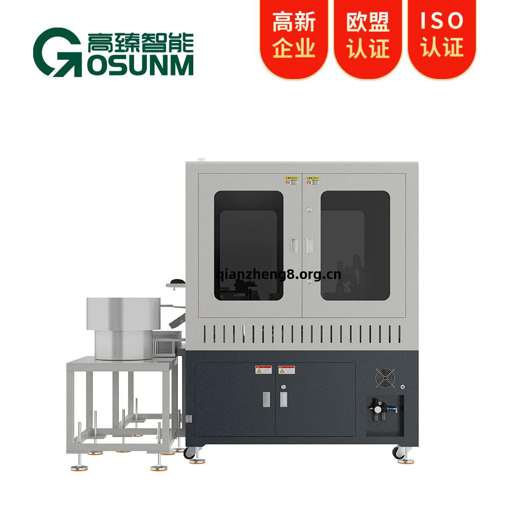 磁(ci)鐵(tie)磁(ci)材(cai)視(shi)覺(jiao)檢測(ce)設備(bei)