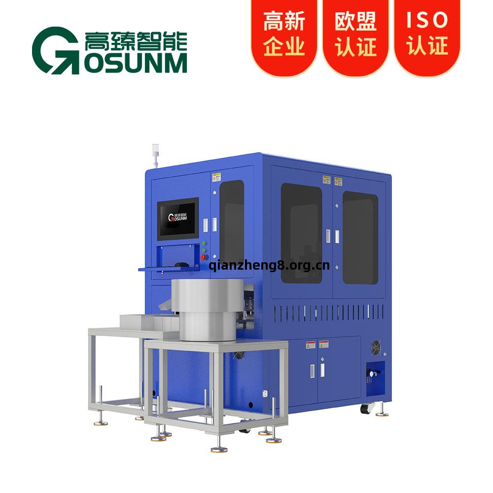 磁(ci)環(huan)磁(ci)材(cai)視(shi)覺(jiao)檢測(ce)設備(bei)