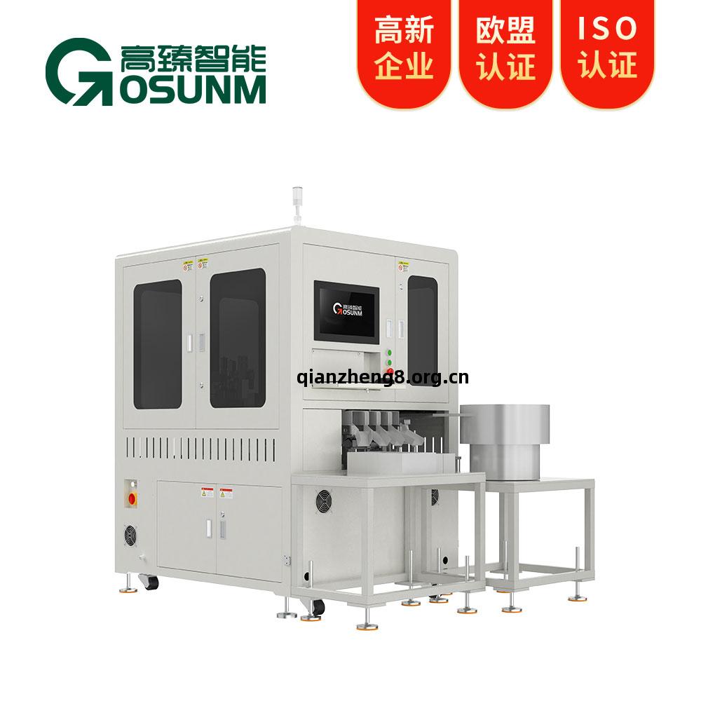 磁(ci)芯磁(ci)材(cai)視(shi)覺(jiao)檢測(ce)設備(bei)