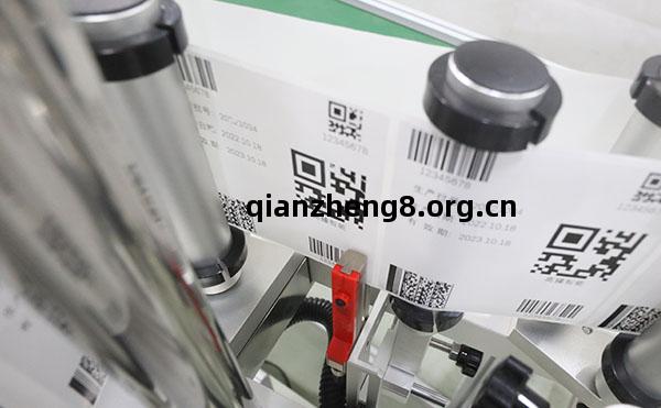 緩(huan)存(cun)打印貼標機,貼標機,打印貼標機