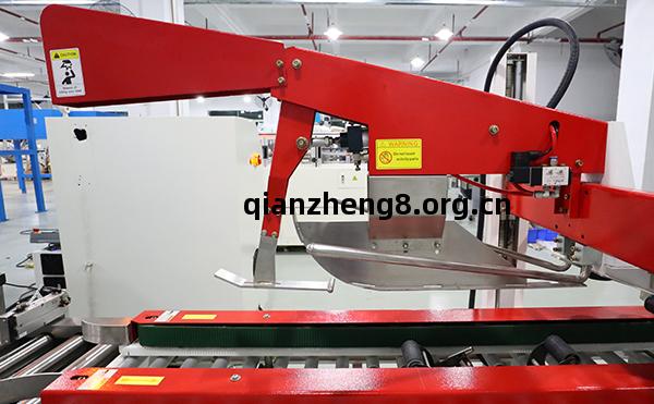角(jiao)邊(bian)全(quan)自動封箱(xiang)機(ji),全(quan)自動封箱(xiang)機(ji),封(feng)箱(xiang)機(ji)