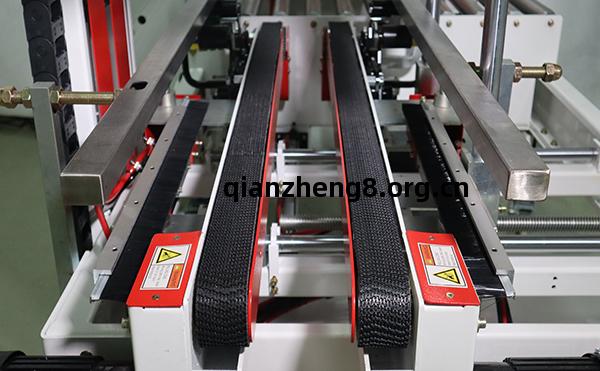 角(jiao)邊(bian)全(quan)自動封箱(xiang)機(ji),全(quan)自動封箱(xiang)機(ji),封(feng)箱(xiang)包(bao)裝機(ji)生產(chan)廠家(jia)